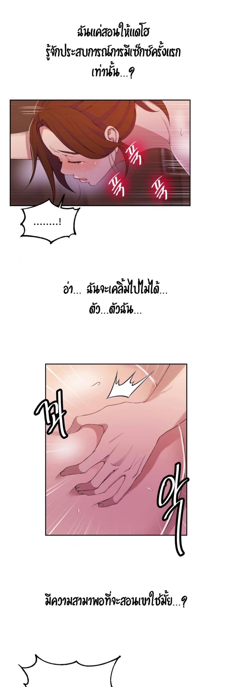 page-24