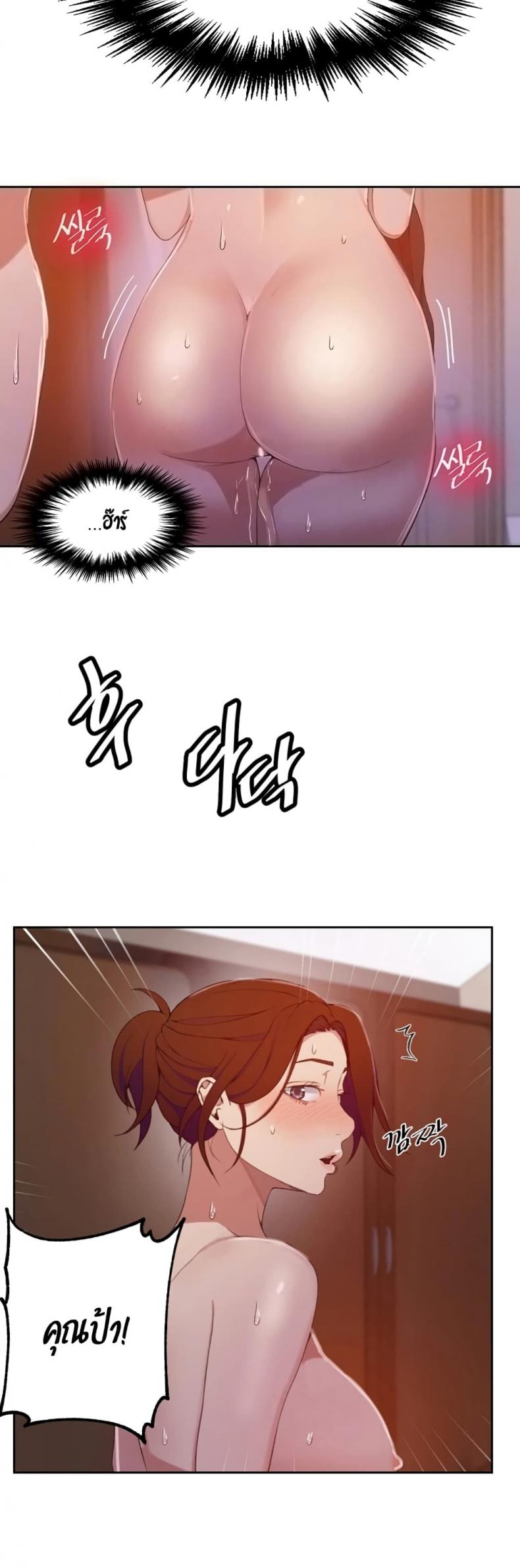 page-11