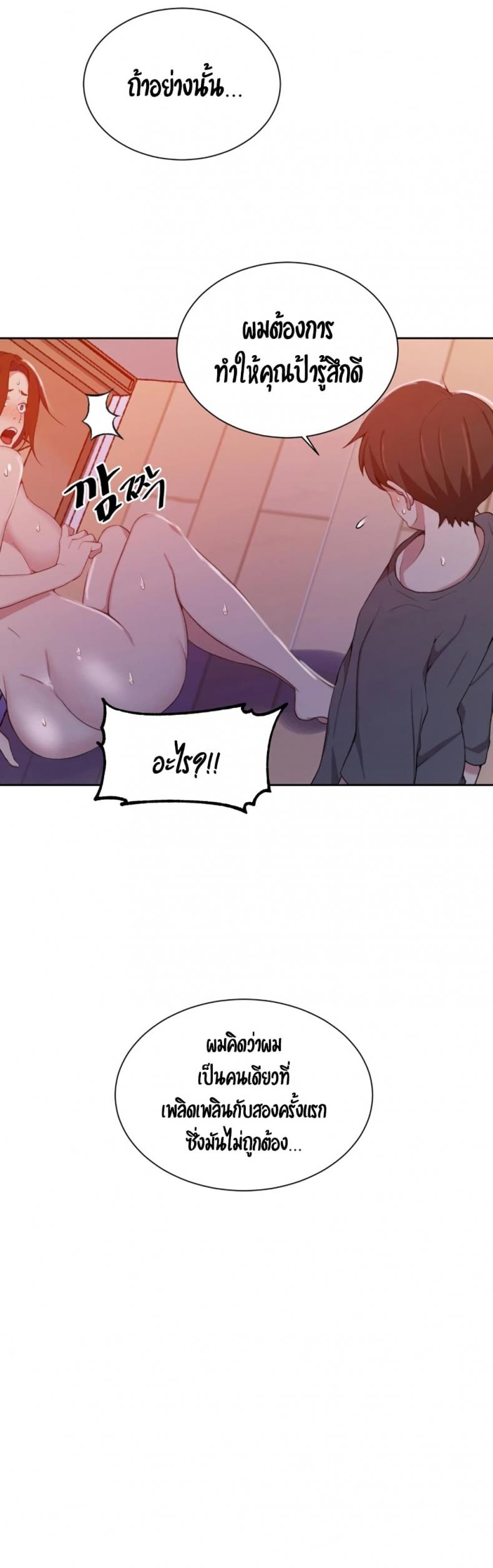 page-32