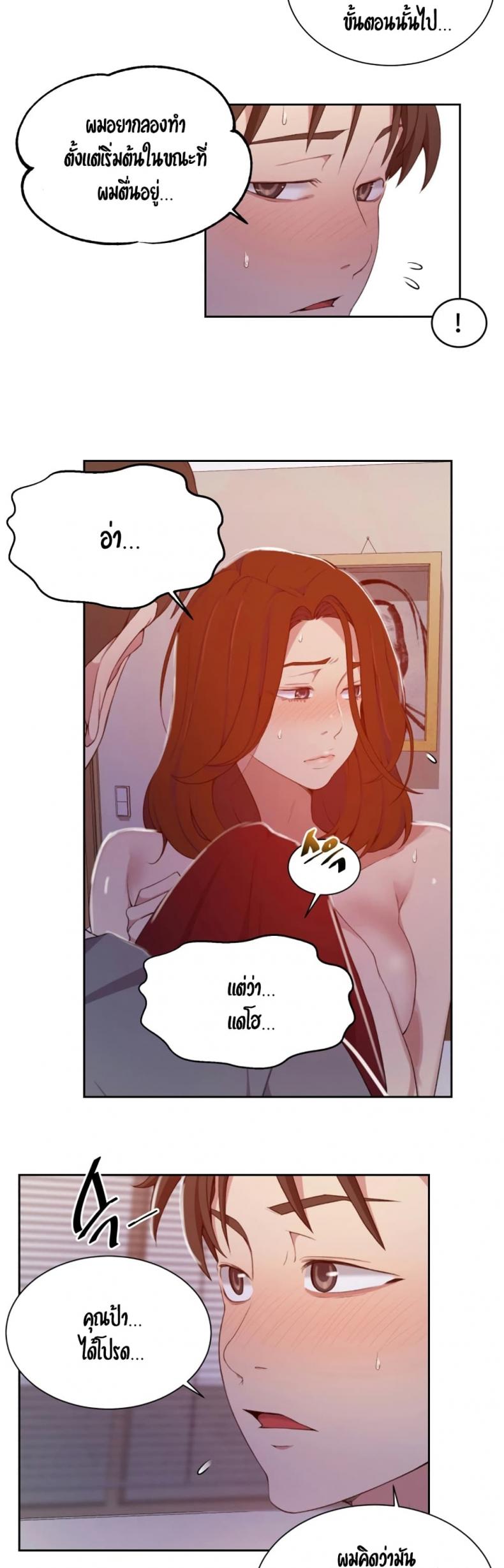 page-3