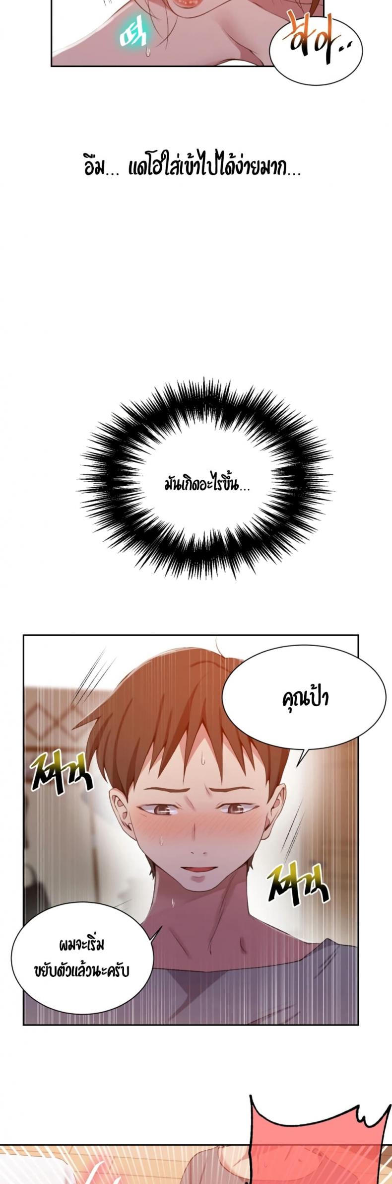 page-16