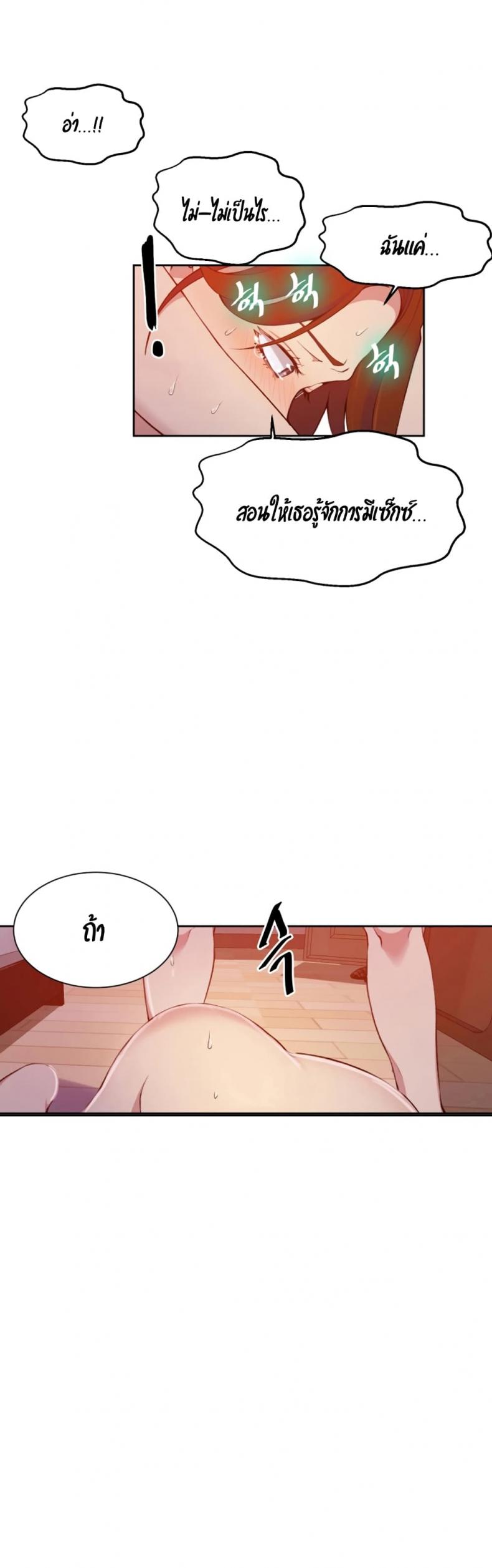 page-31