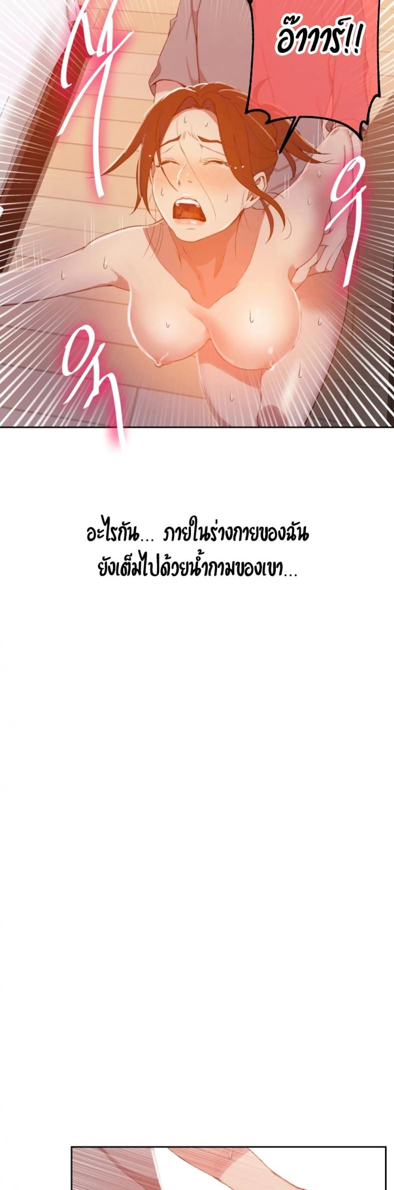 page-17