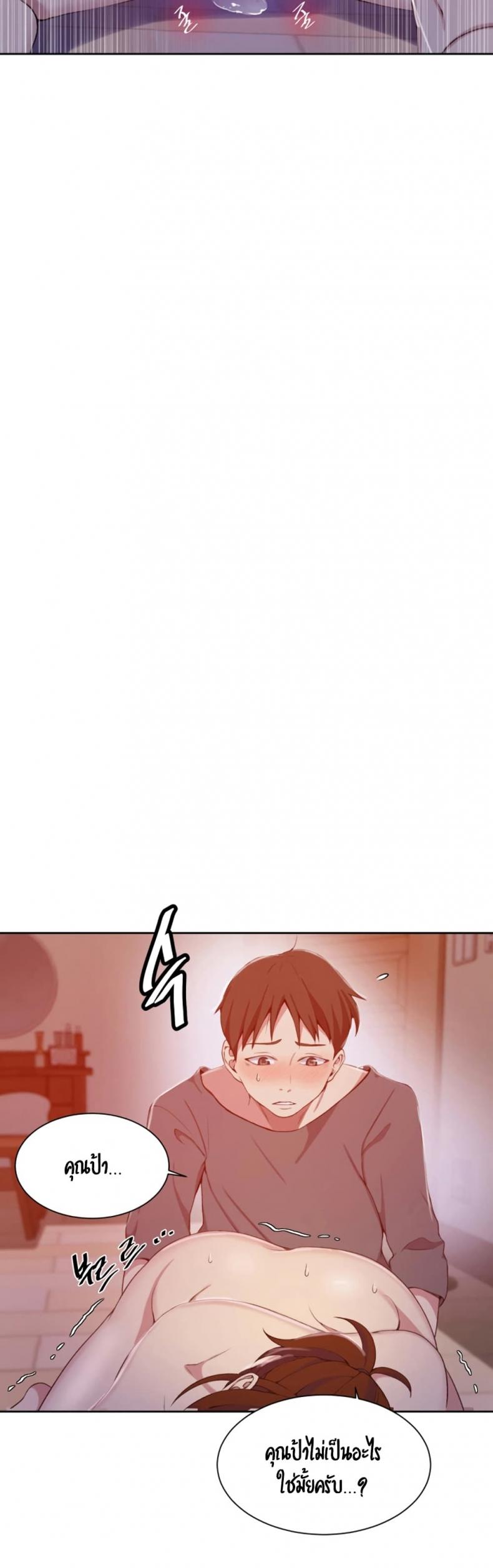 page-30