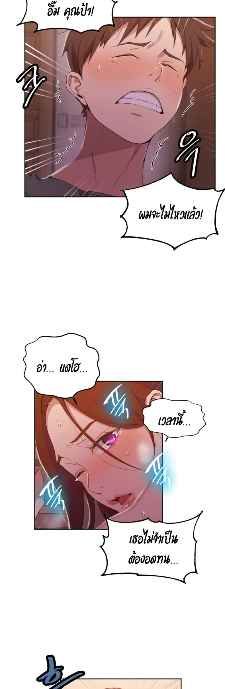 page-25