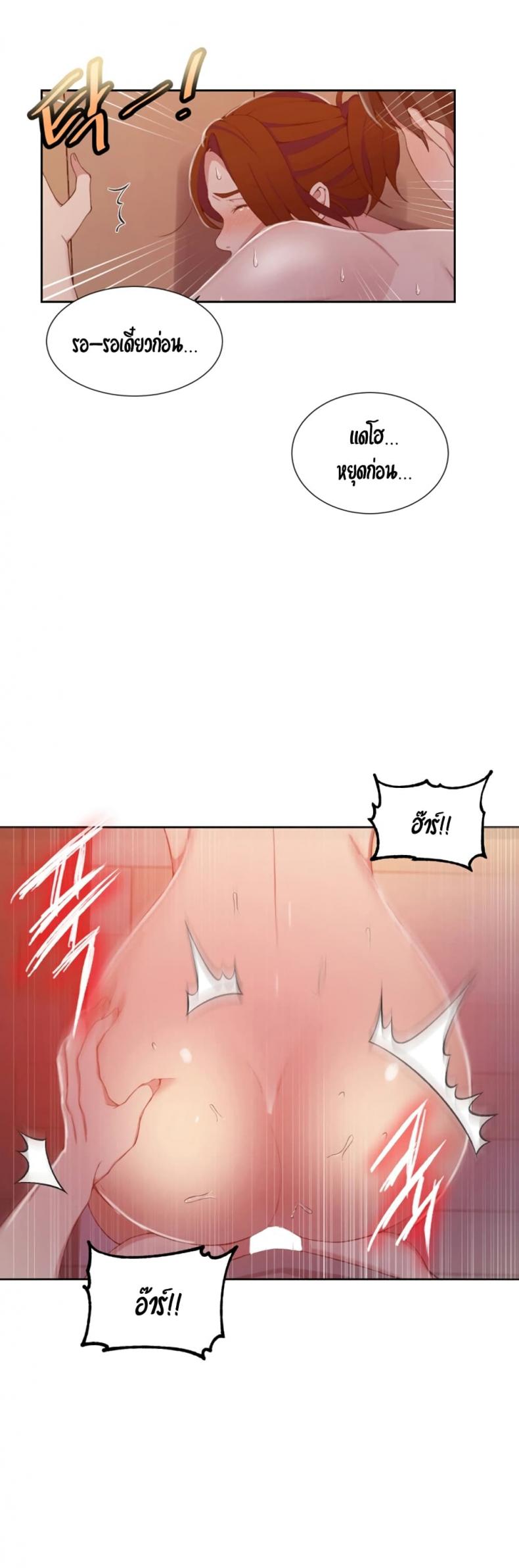 page-14