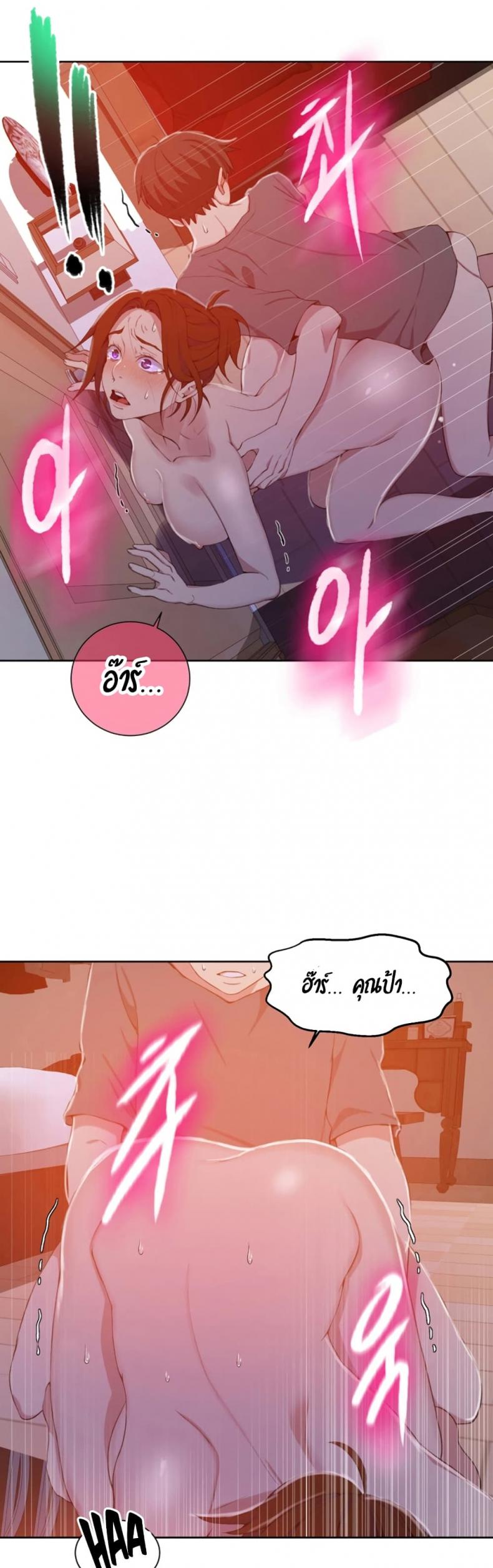 page-28