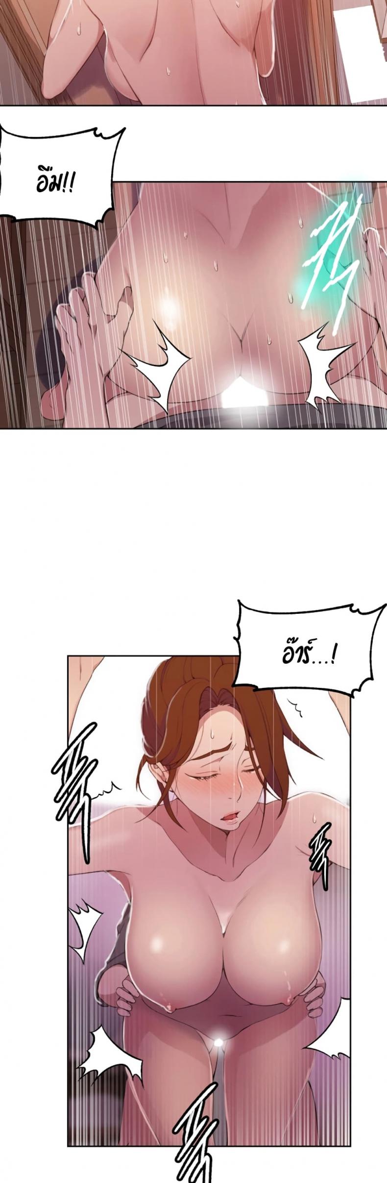 page-21