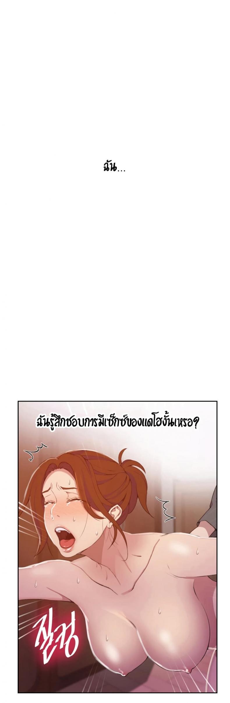 page-23