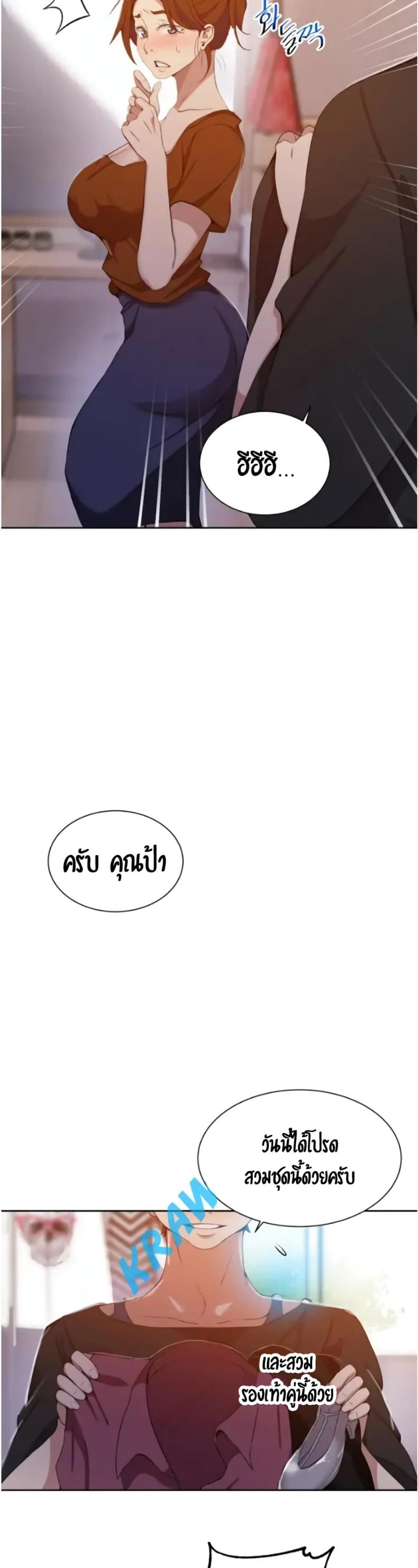 page-24