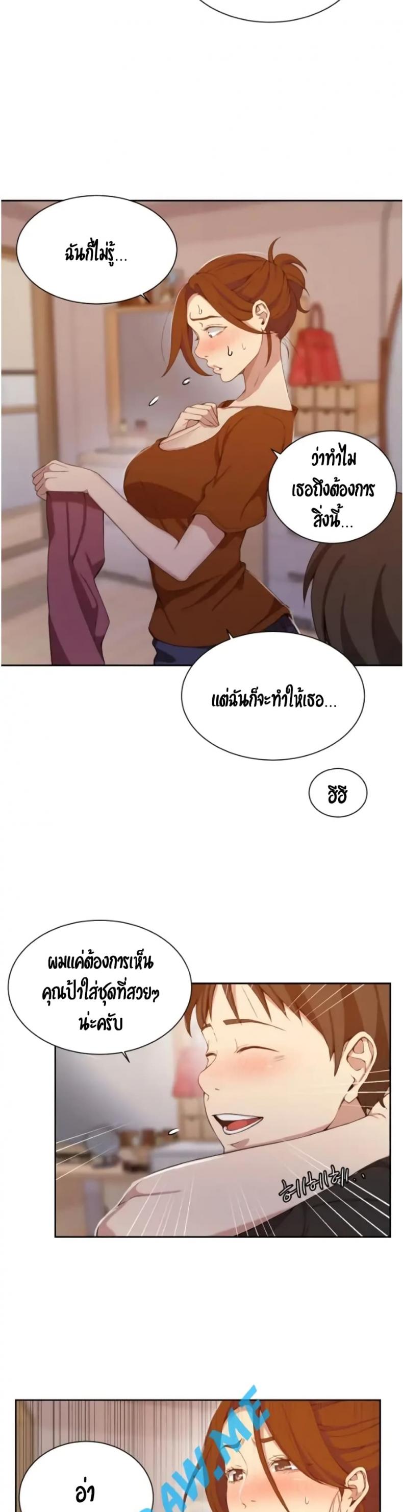 page-26