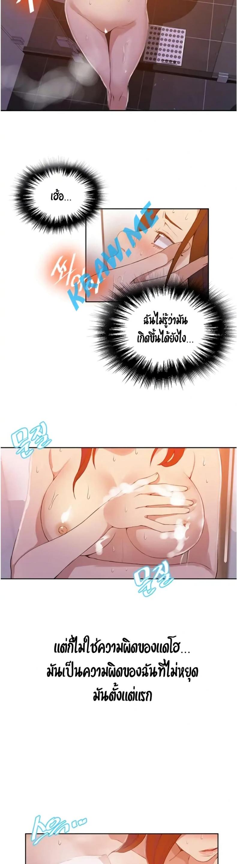 page-11