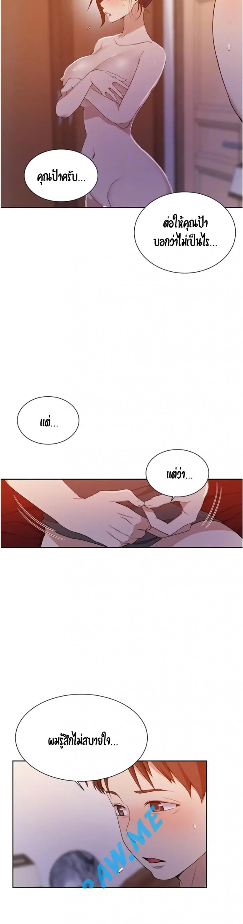 page-7