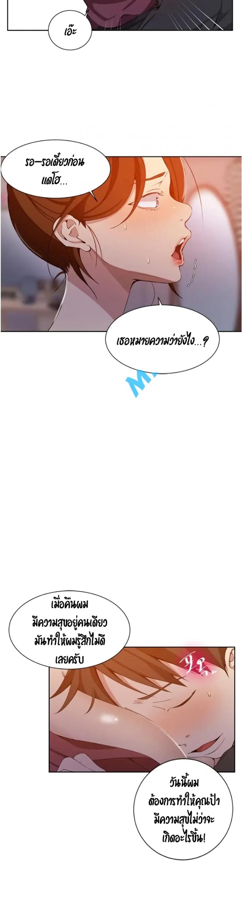 page-32