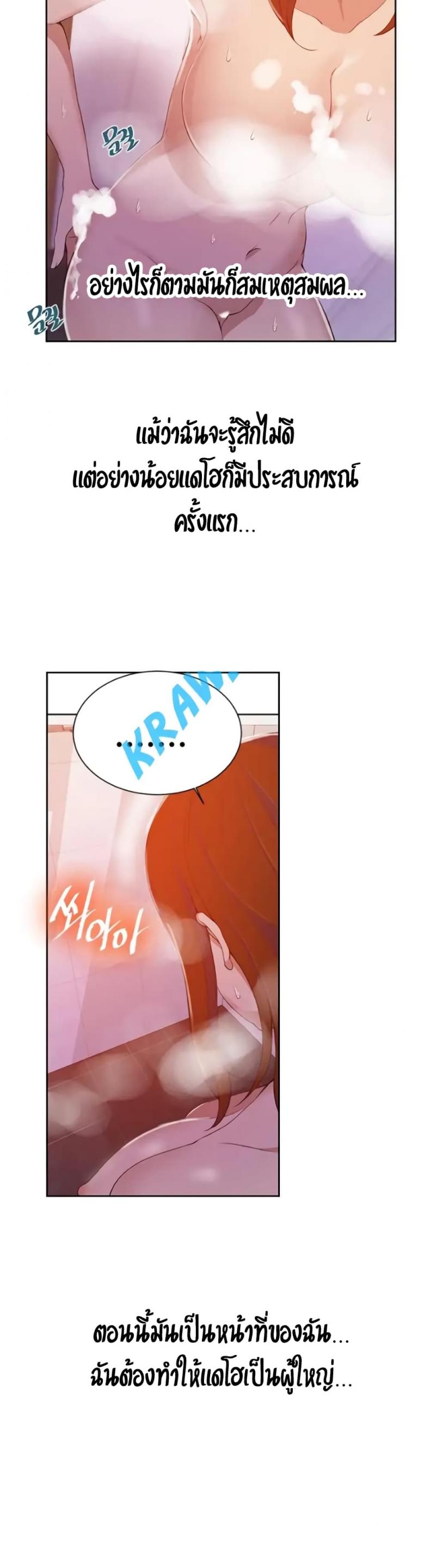 page-12