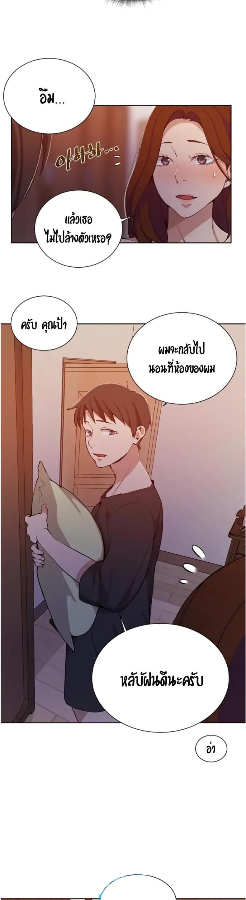 page-16