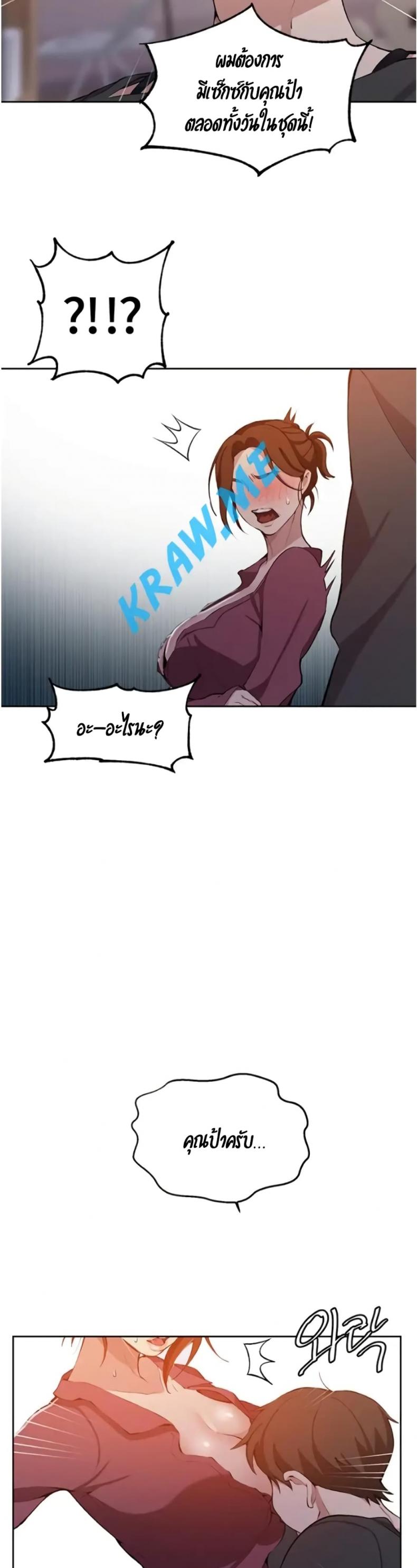 page-31