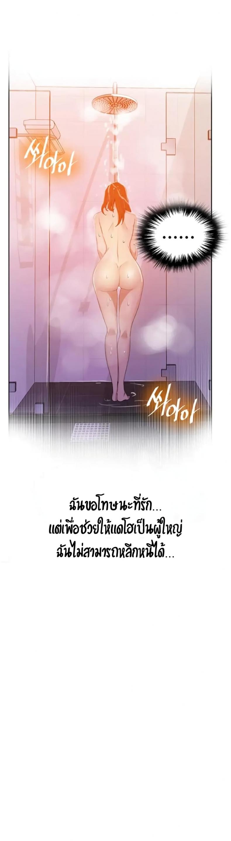 page-13