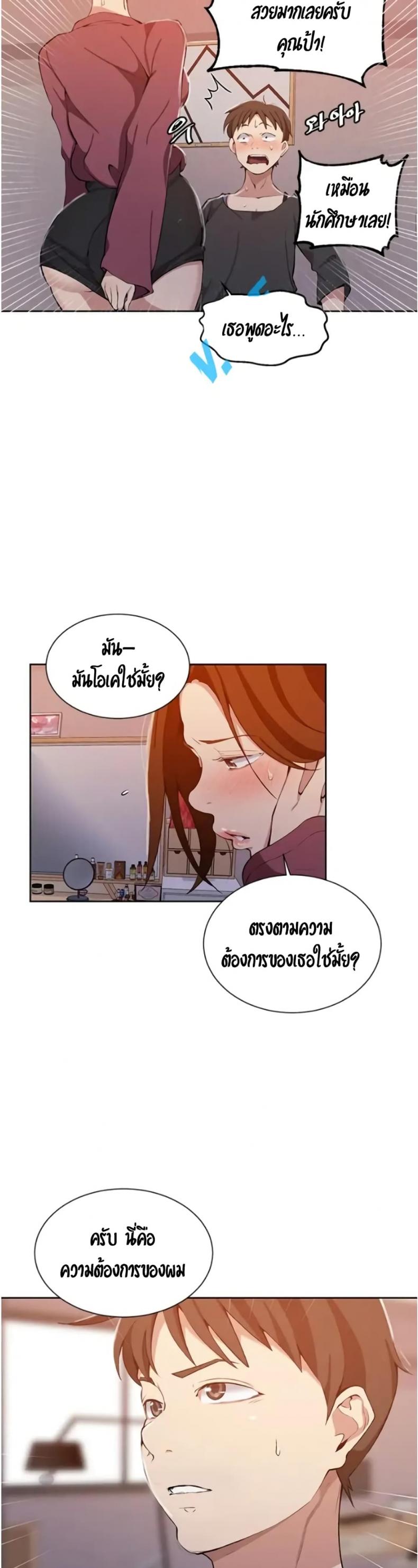 page-30