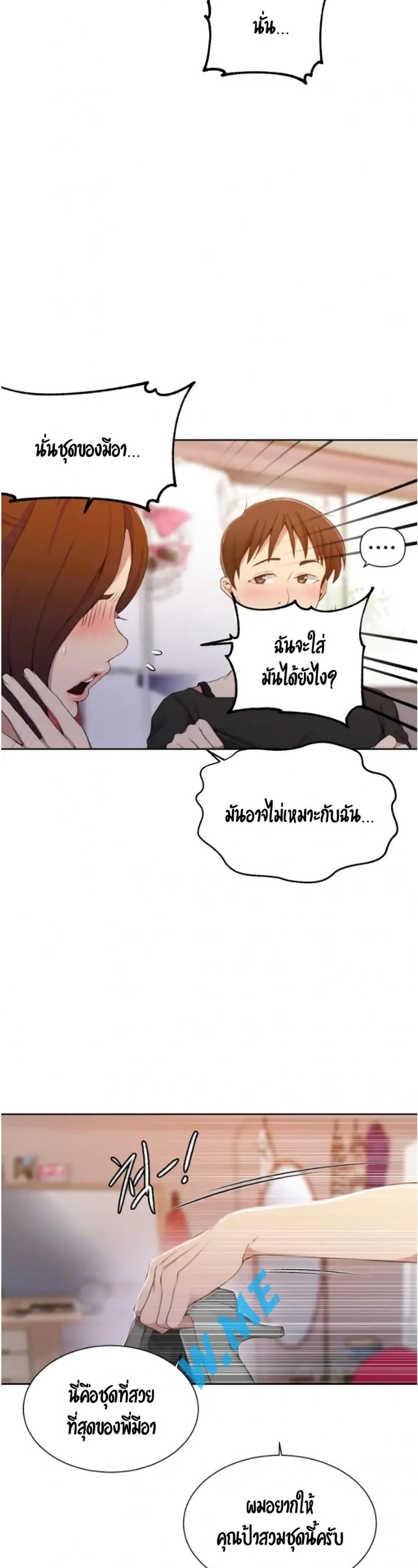 page-25