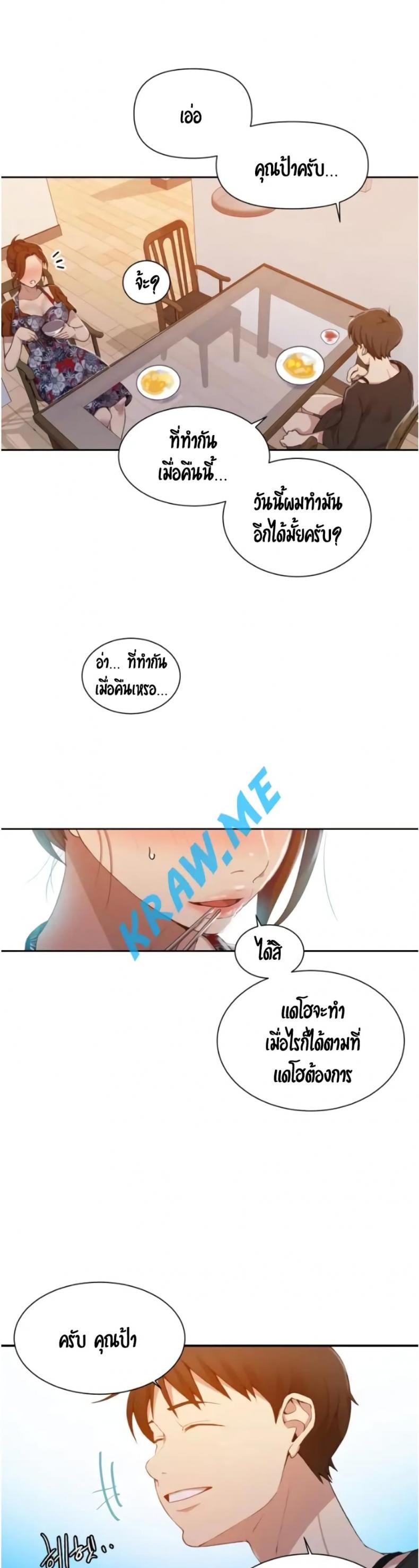 page-22