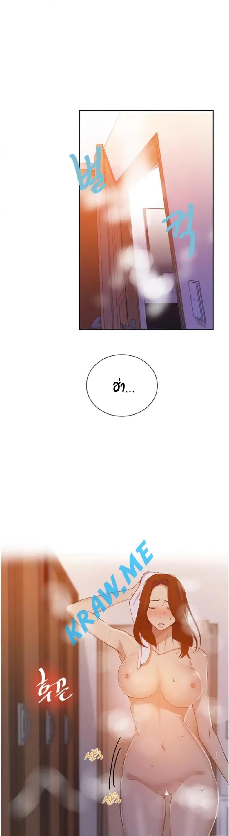page-14