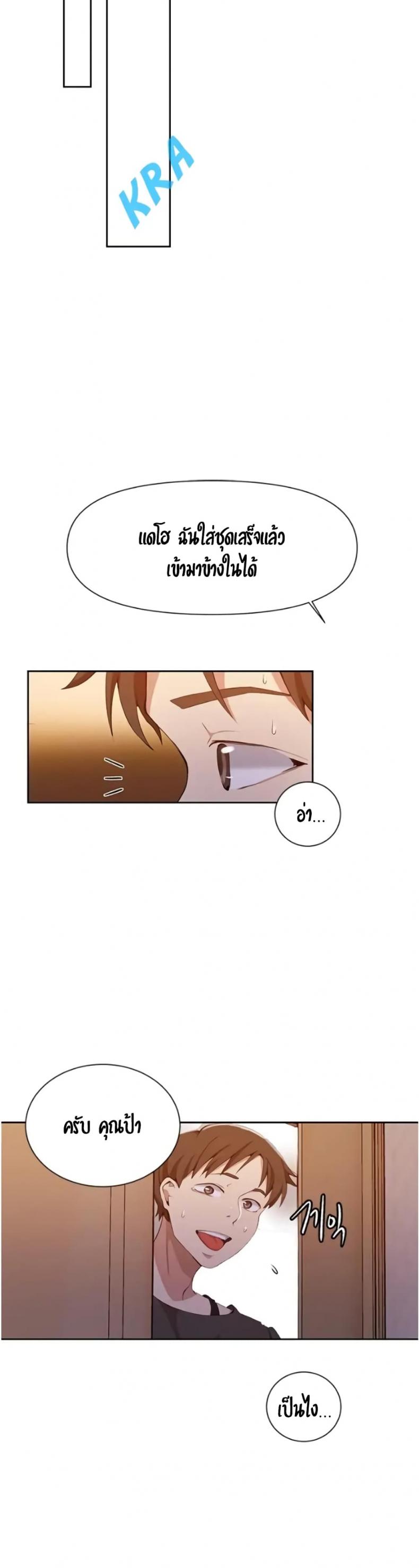 page-28