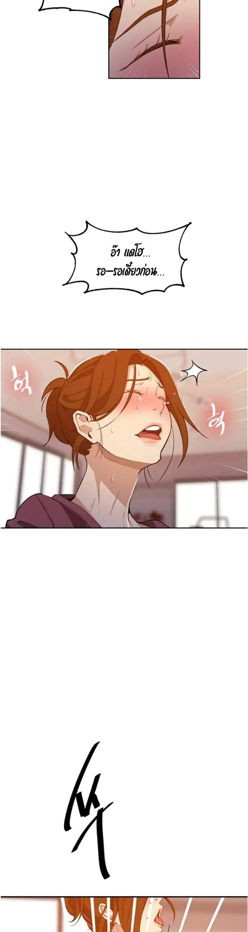 page-34