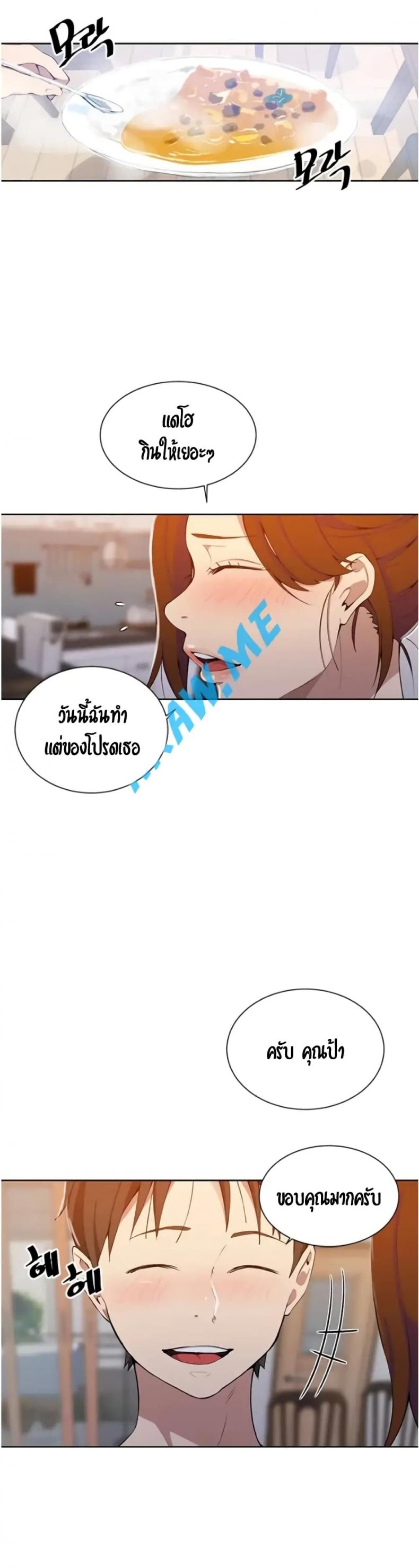 page-21