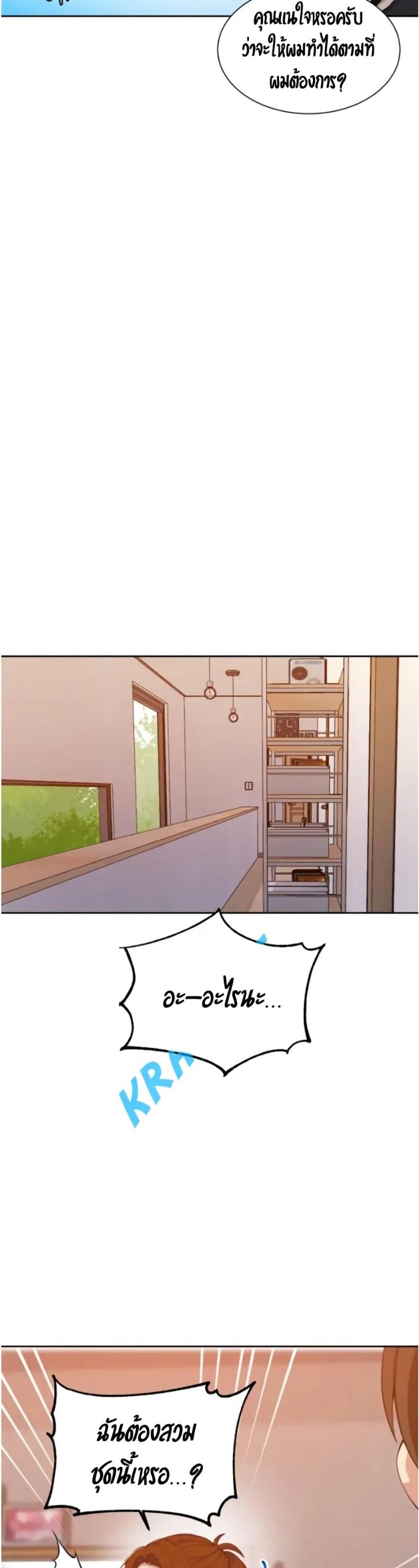 page-23