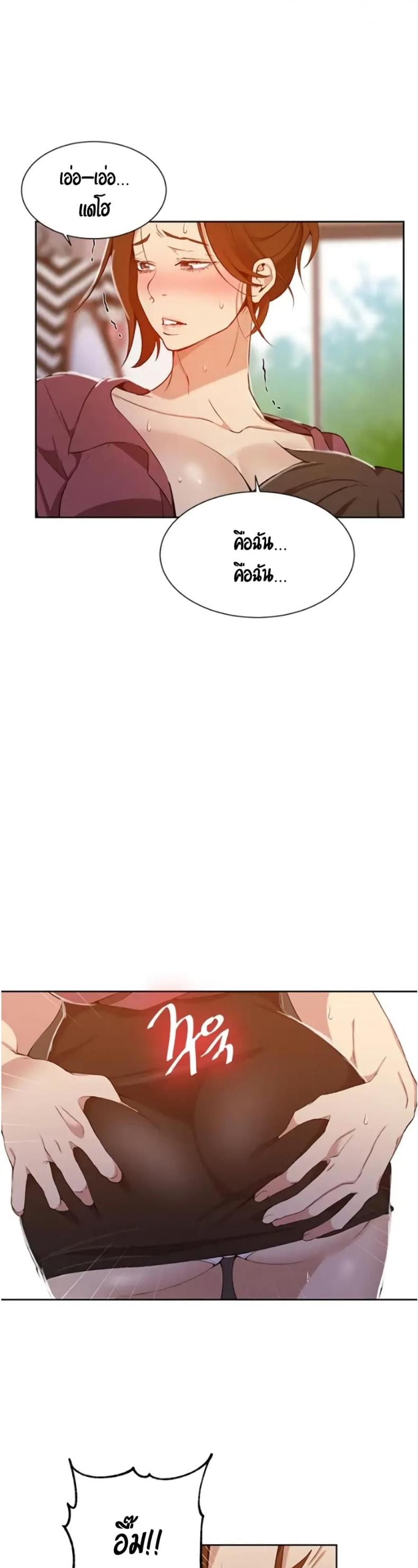 page-33