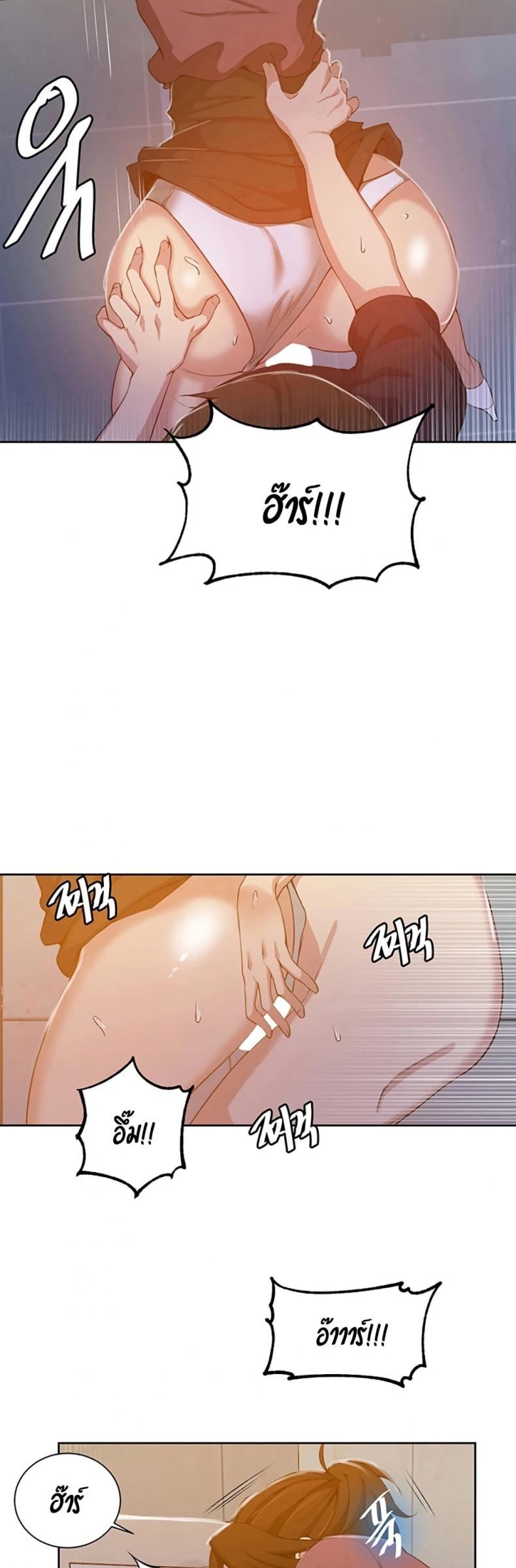page-24