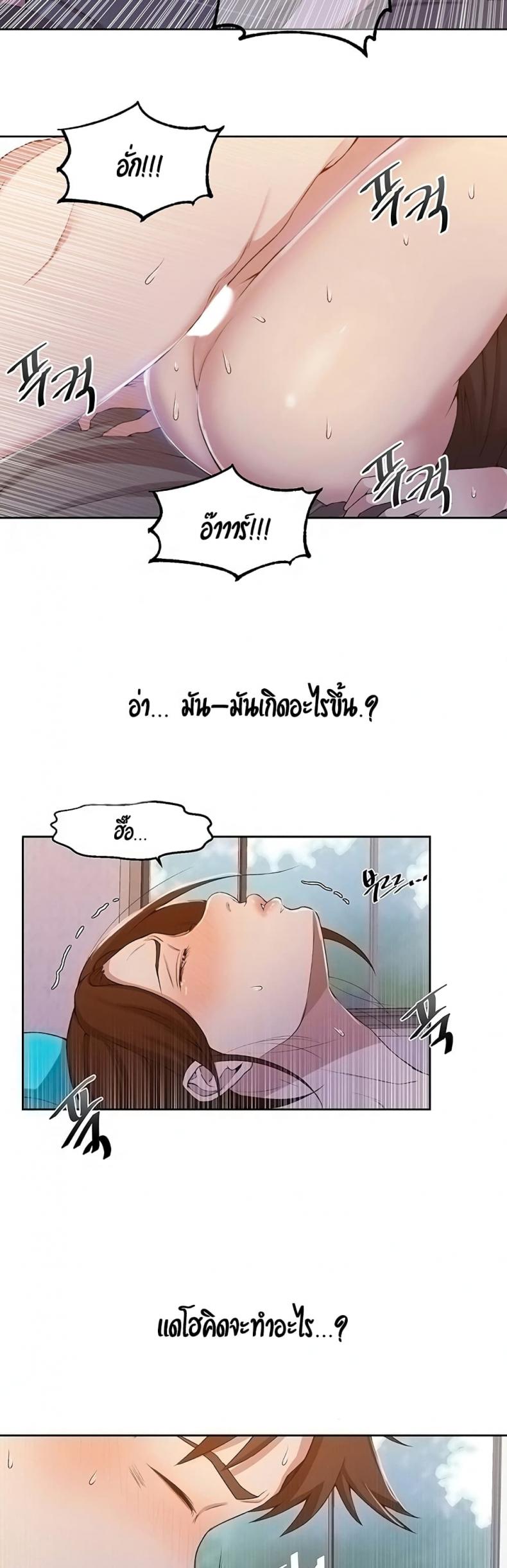 page-11