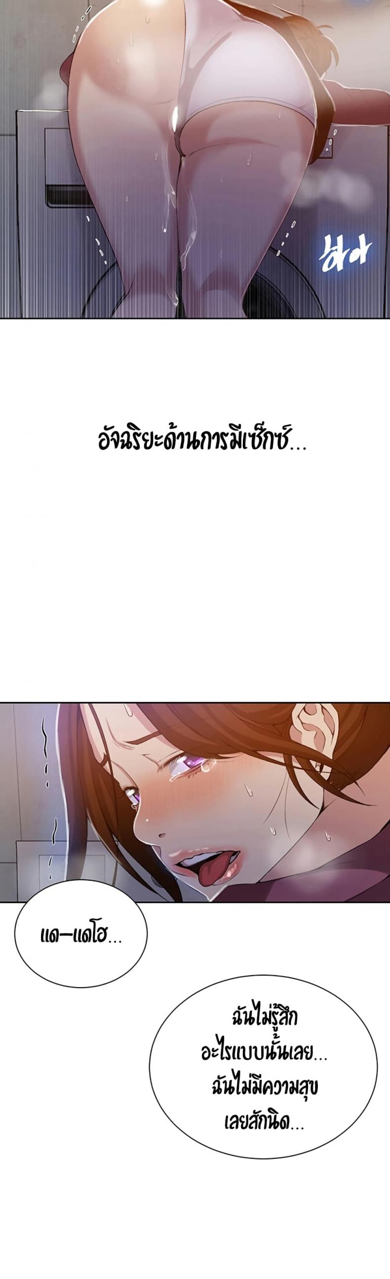 page-32