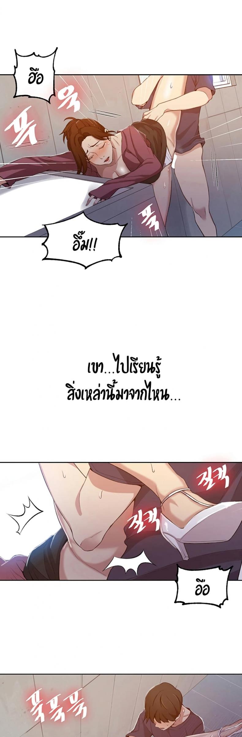 page-27