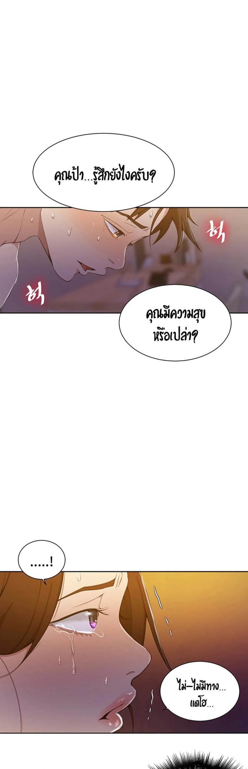 page-16
