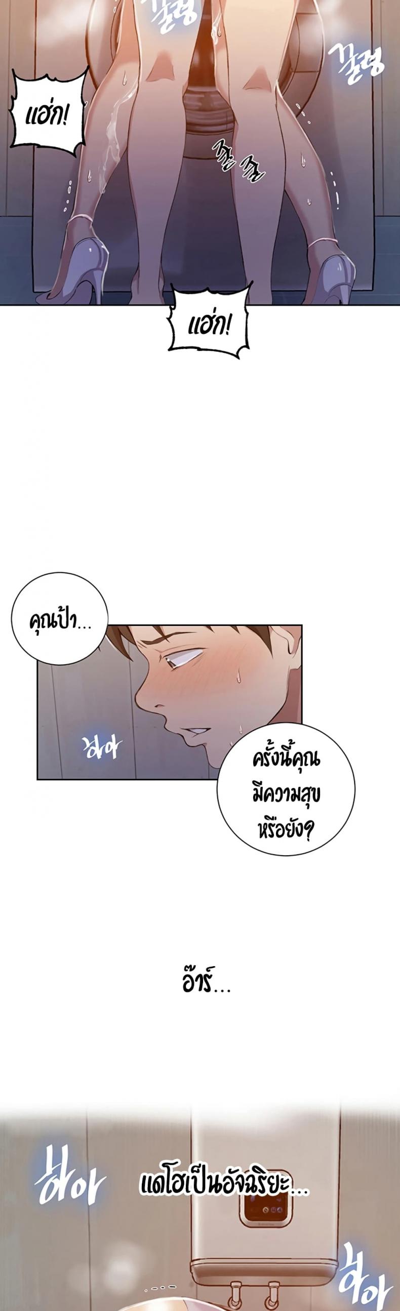 page-31