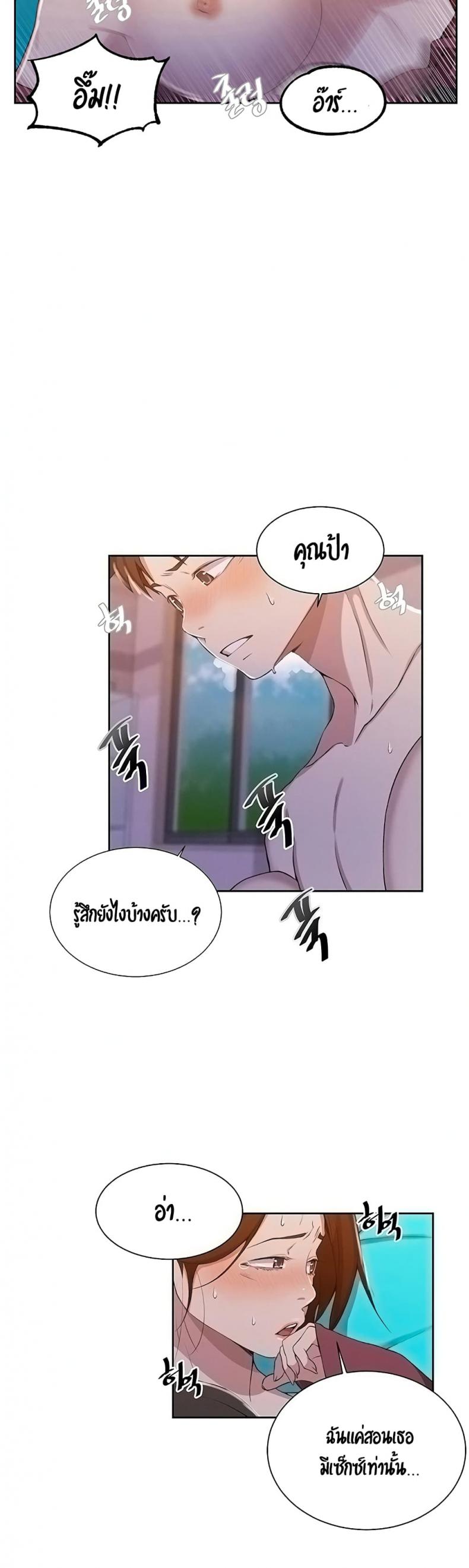 page-9