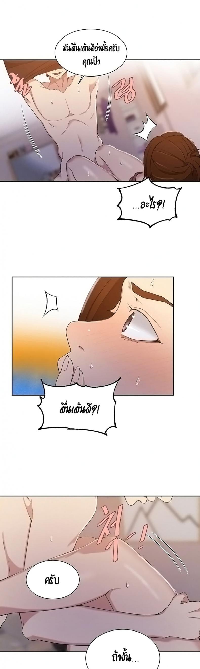 page-6