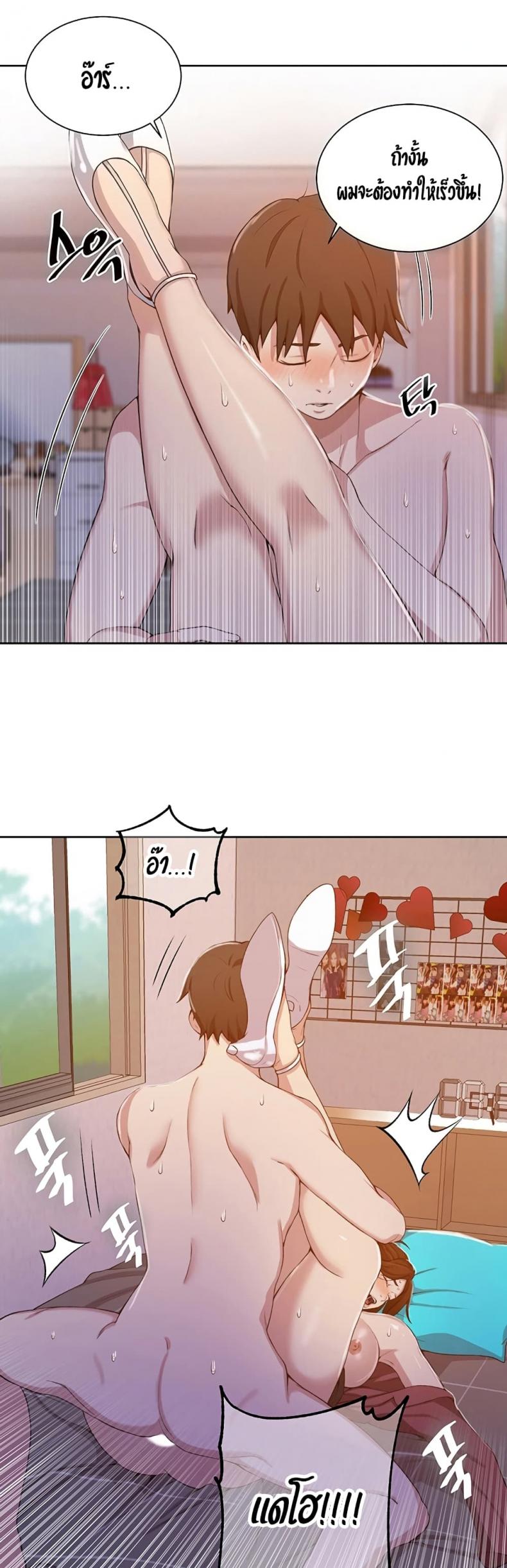 page-10