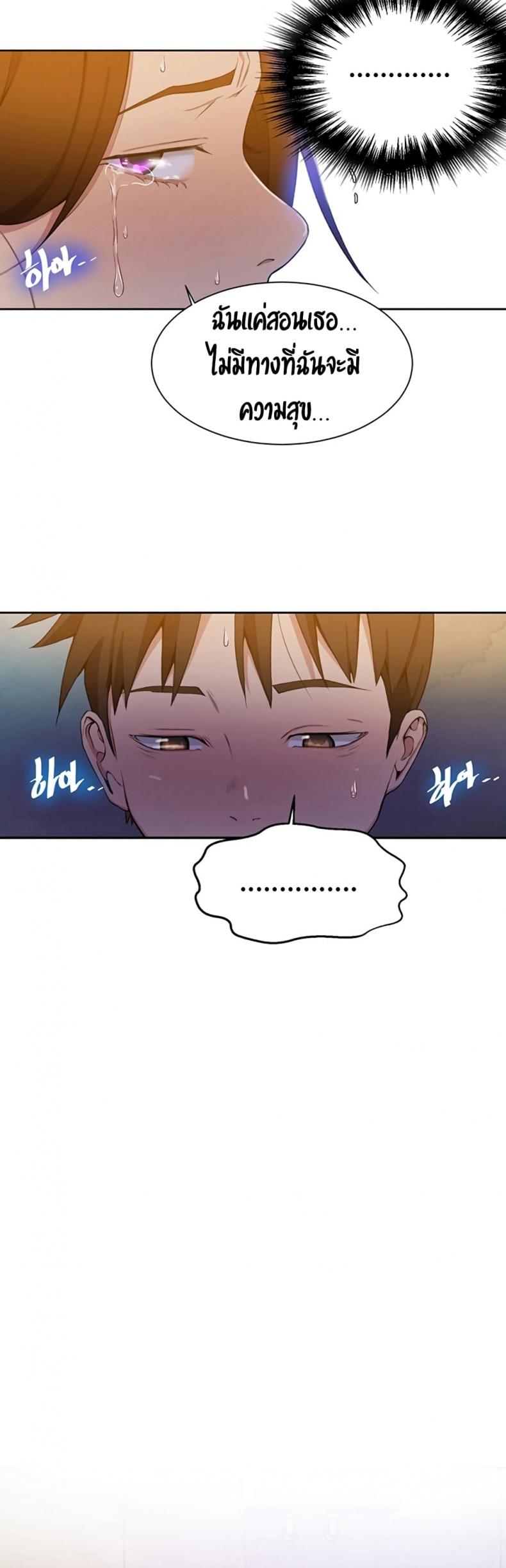 page-17