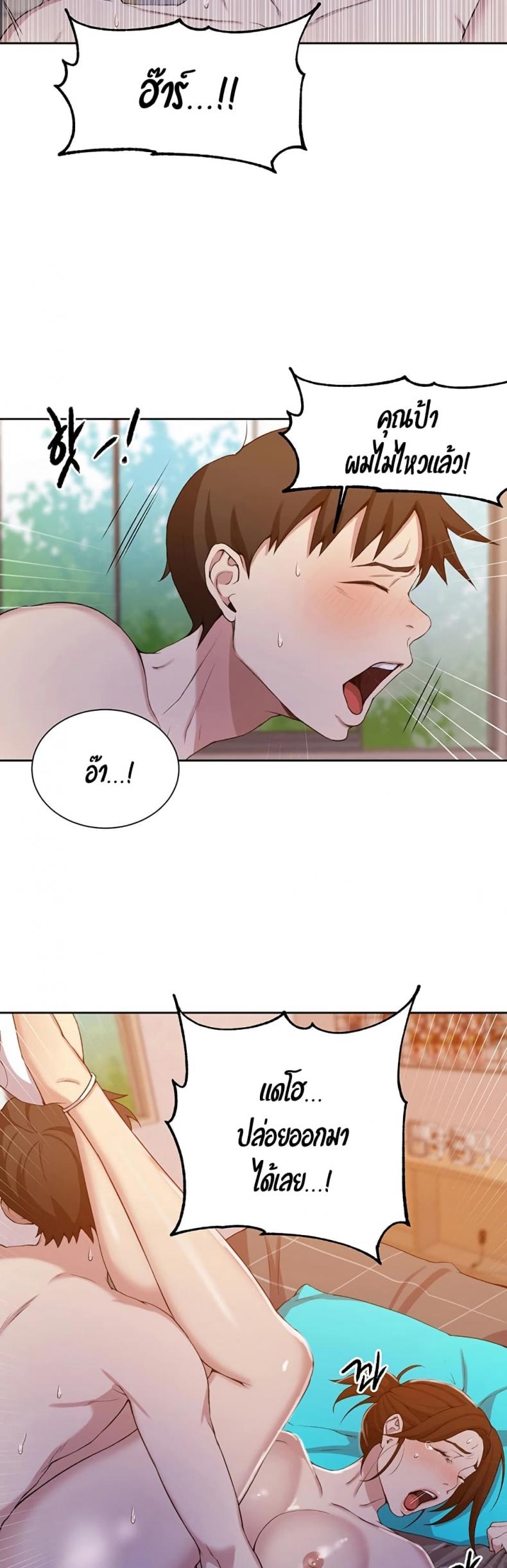 page-13