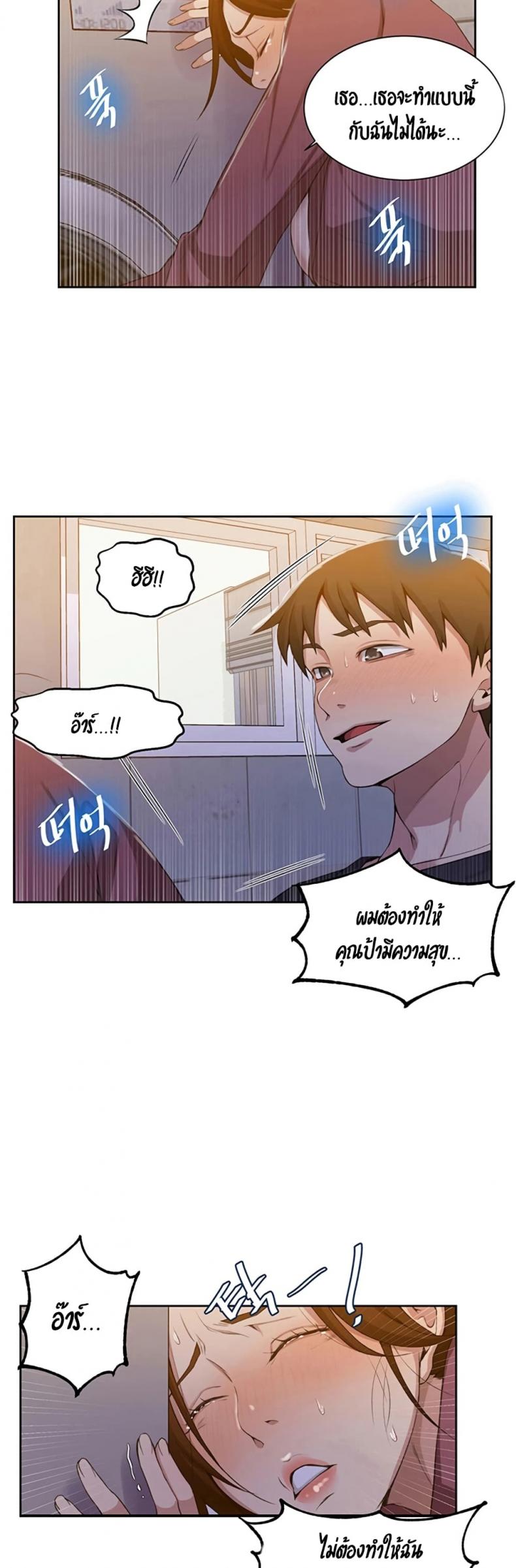 page-25