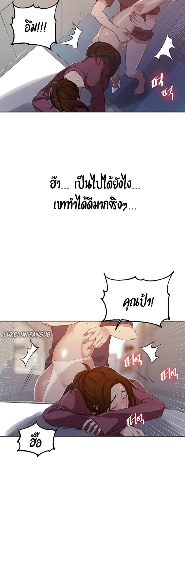 page-28