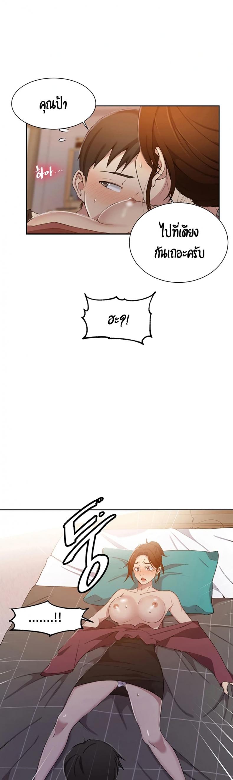 page-4