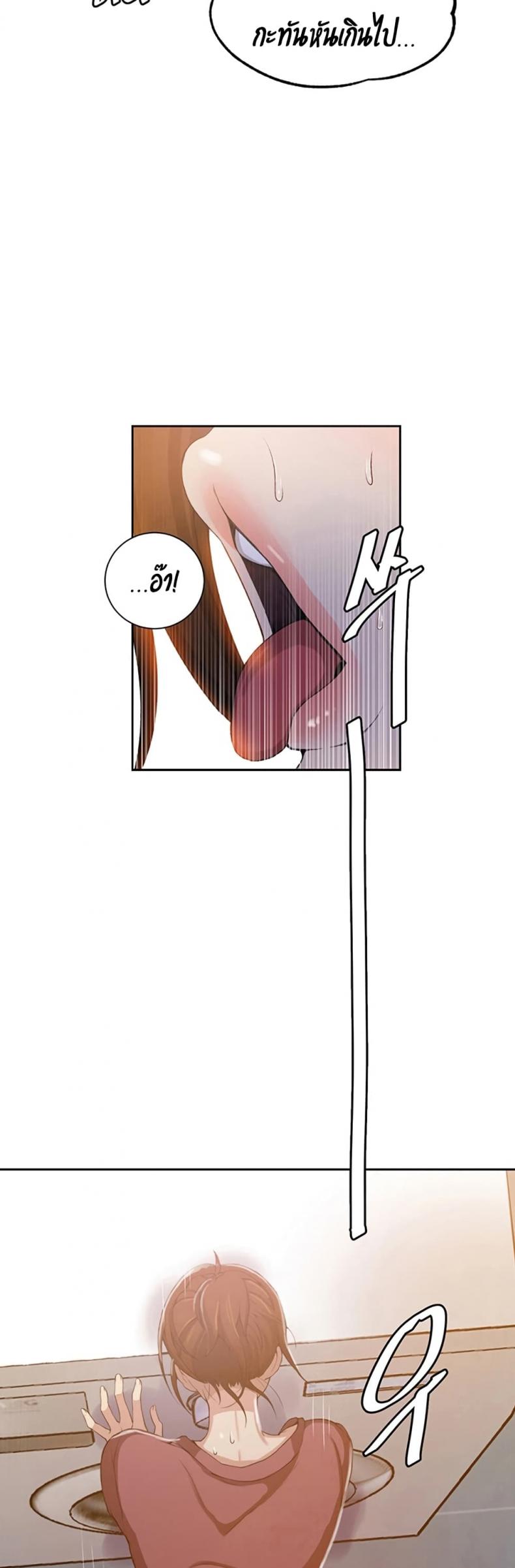page-23