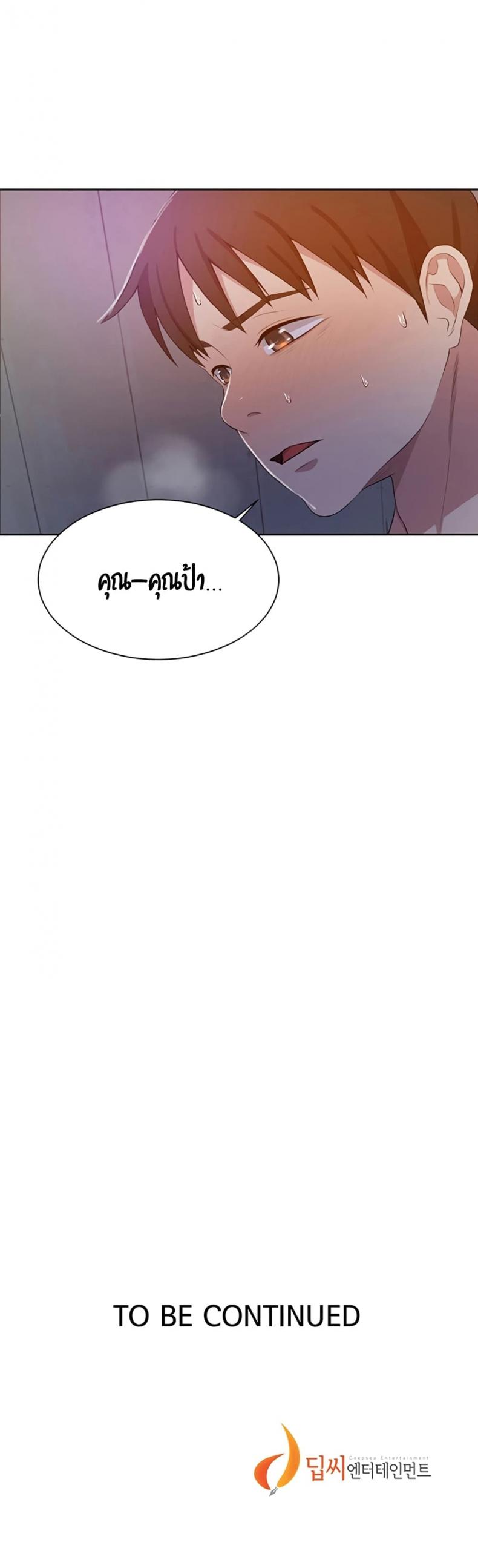 page-33