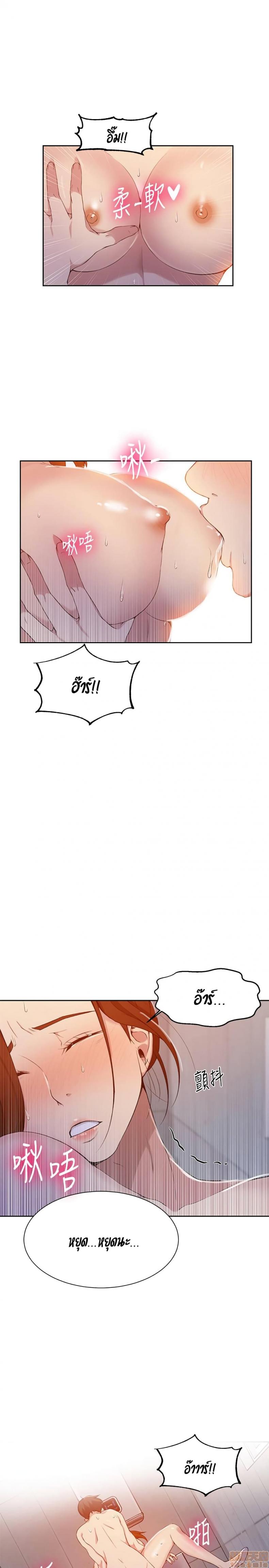 page-11