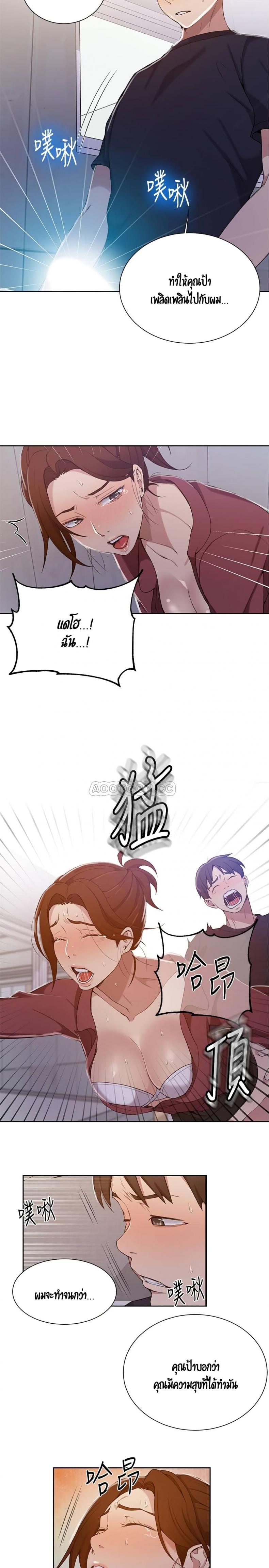 page-7