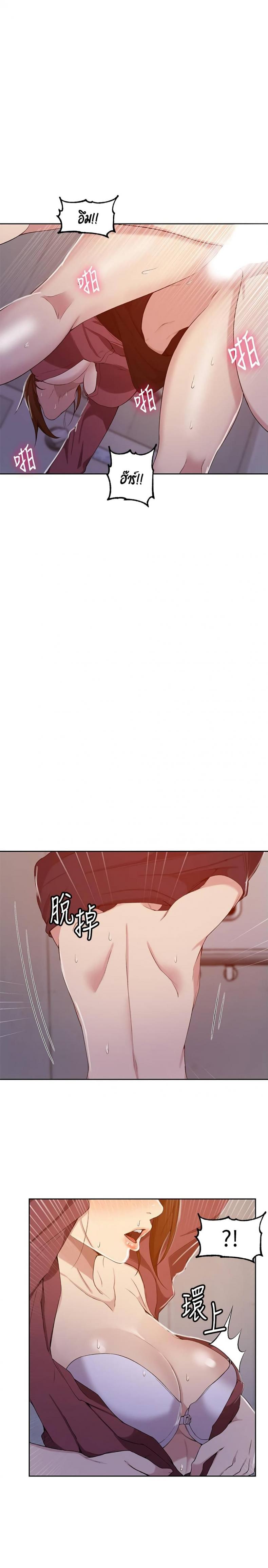 page-9